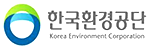 한국환경공단