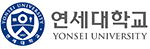 연세대